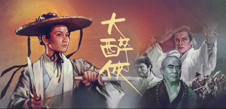 满江红·续 热播推荐