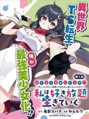 重生之商业女王 短剧海报