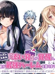 总裁的替身前妻 短剧海报