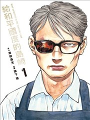 离婚后我开了挂 短剧海报